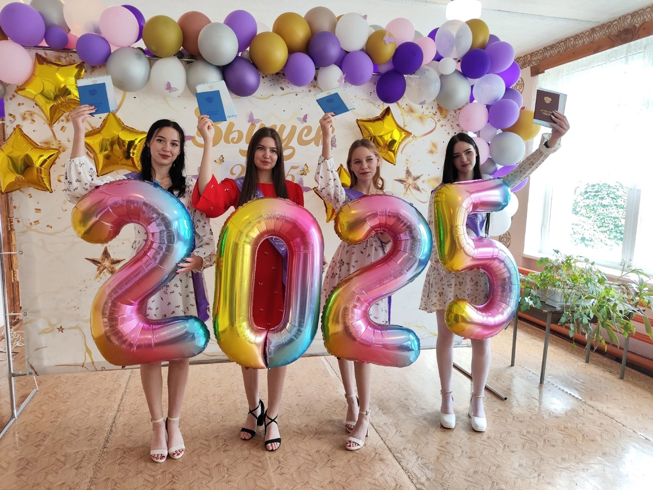 &quot;Выпускник - 2025&quot;.