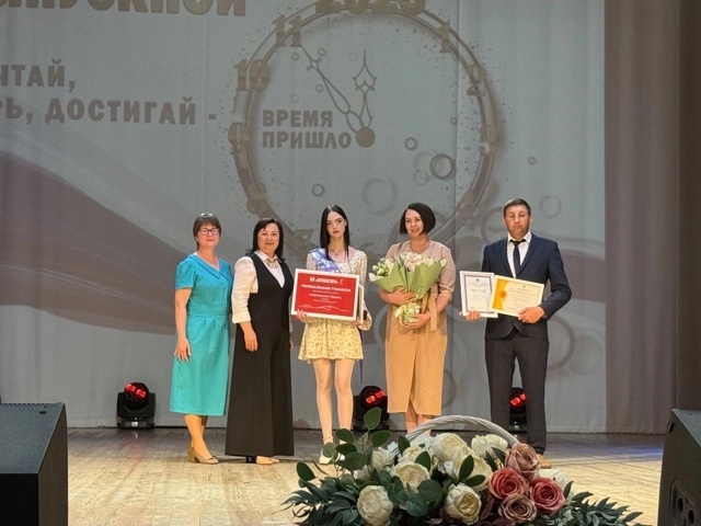 &quot;Степени высокой награды&quot; - 2025.
