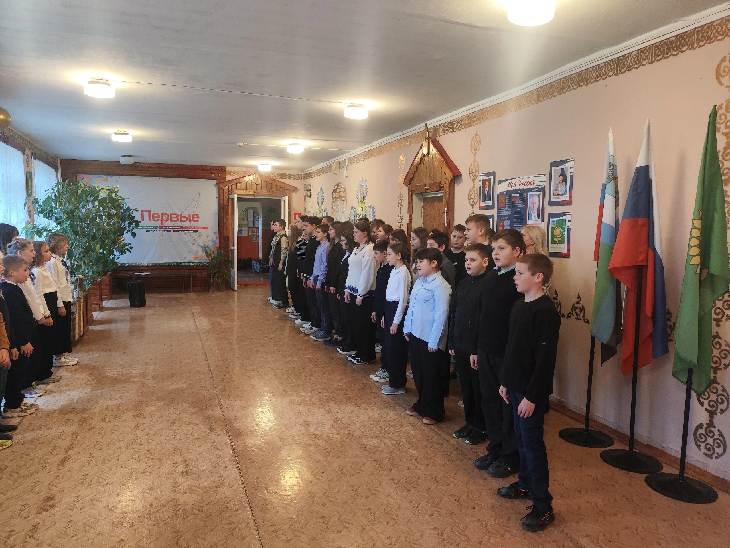 Разговоры о важном.