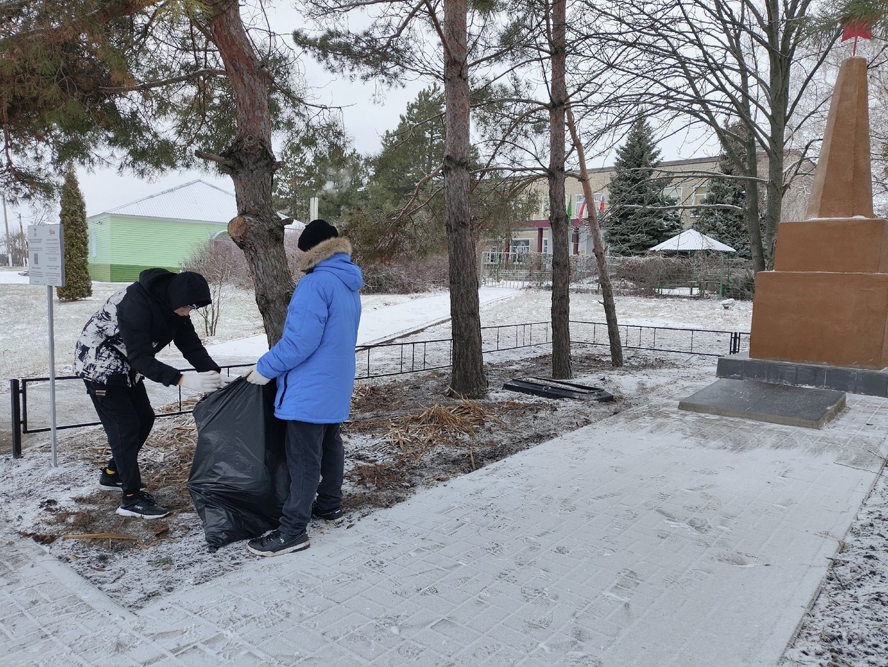 Патриотическая акция.