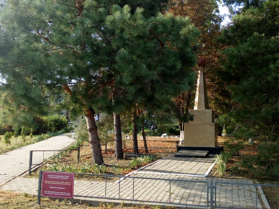 Братская могила советским воинам, погибших в боях с фашисткими захватчиками в 1943 г..