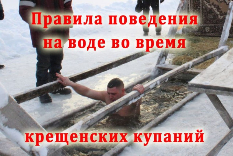 Вниманию населения!. Вниманию населения!.