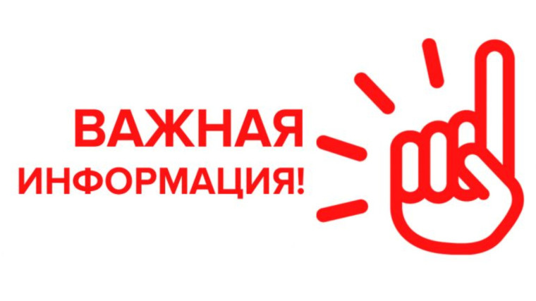 Трудовые гарантии участникам СВО. Трудовые гарантии участникам СВО.